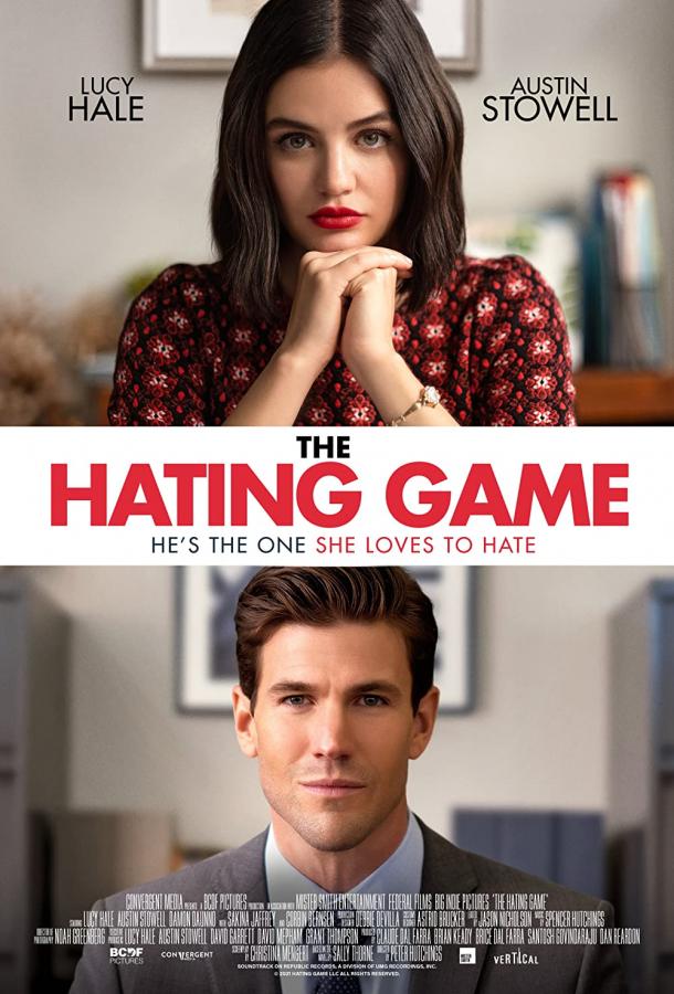 Фильм Мой любимый враг (2021) смотреть онлайн бесплатно